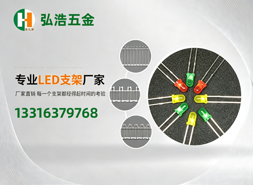 弘浩五金汕头线上分站
